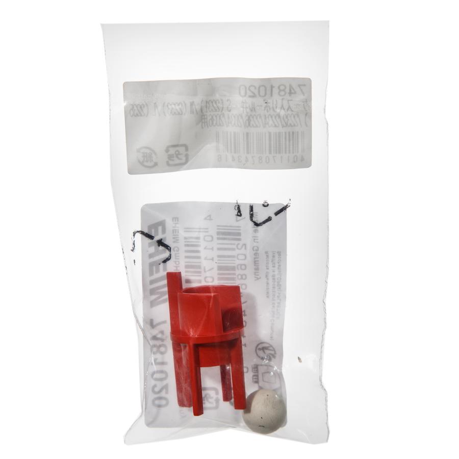 EHEIM（エーハイム） ケース入りボール弁 2231／2233