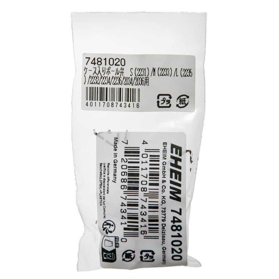 【人気商品】エーハイム フィルターケース L(2235)/2236/2036用 Amazon | エーハイム フィルターケース L(2235)/2236/2036用 L サイズ