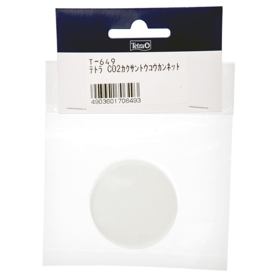 テトラ ｃｏ２拡散筒専用交換ネット大 １０枚入 Wilcon Com Pe