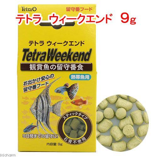 テトラ ウィークエンド ９ｇ 熱帯魚用 留守番フード エサ えさ 餌 チャーム Charm ヤフー店 通販 Yahoo ショッピング