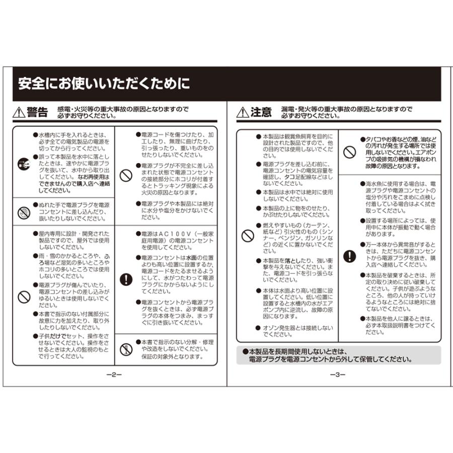 チャーム(ペット) 水作 水心 SSPP−3S(エア量ダイヤル チャーム(ペット) 水作 水心 SSPP−3S(エア量ダイヤル