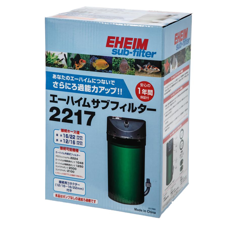 EHEIM 外部フィルター エーハイム サブフィルター 2217 EHEIM 外部フィルター エーハイム サブフィルター 2217