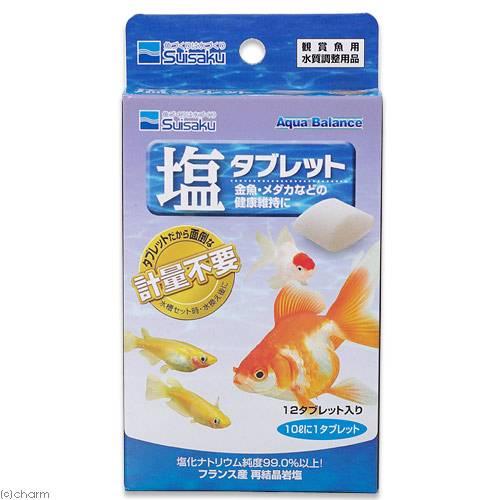 水作　塩タブレット　１２個入り | 水作