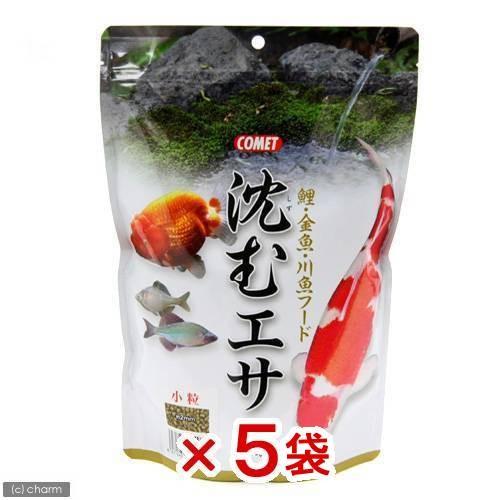 イトスイ コメット 沈むエサ 小粒 1kg×5袋 金魚のえさ 金魚 イトスイ コメット 沈むエサ 小粒 1kg×5袋 金魚のえさ 金魚