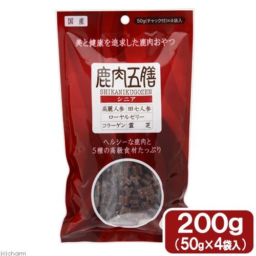 鹿肉五膳　シニア　２００ｇ（５０ｇ×４袋）｜chanet