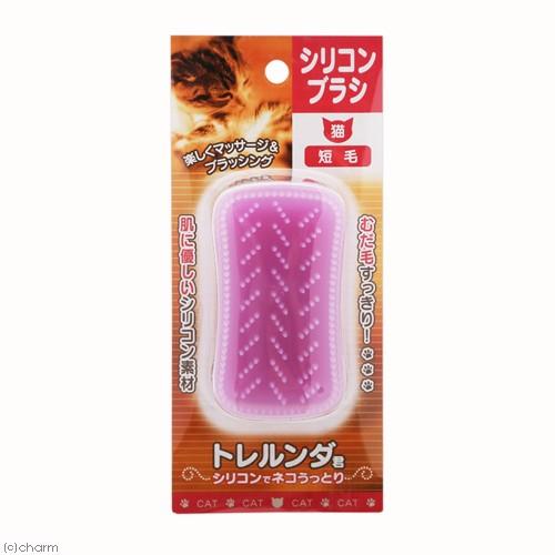 短毛シュシュ(パープル①)わんちゃん猫ちゃん用 トレンディワン トレルンダ君 猫用短毛 JANコード:4932086085038