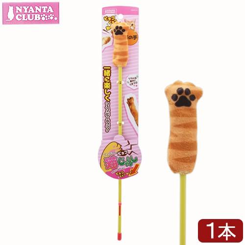 marinko様】猫じゃらし ハンドメイド おまけ棒/紐付 1950-1979 Amazon
