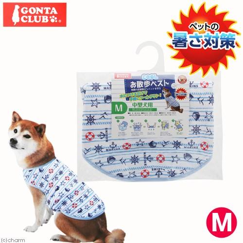 マルカン　ＣＯＯＬ　お散歩ベスト　Ｍ | マルカン