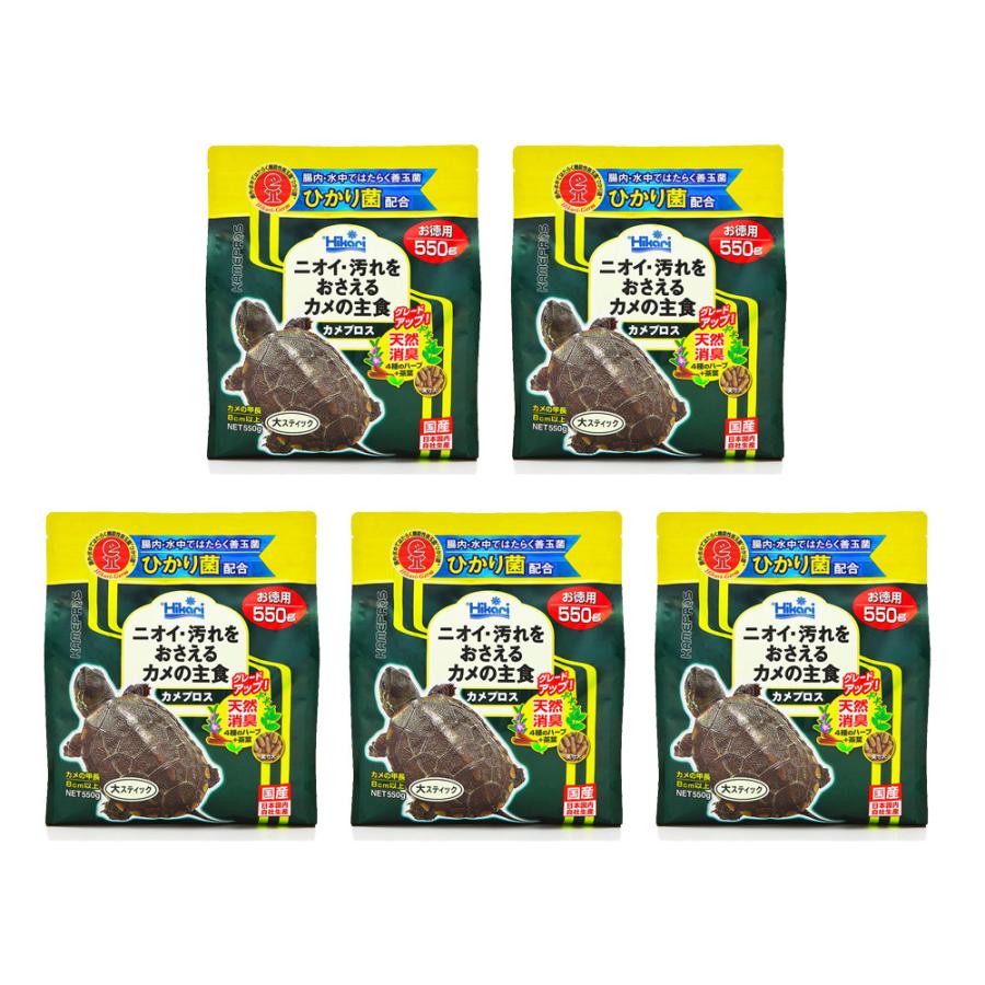 キョーリン　カメプロス　５５０ｇ×５袋　（大スティック　甲長８ｃｍ以上用）　餌　エサ　お一人様４点限り の商品画像