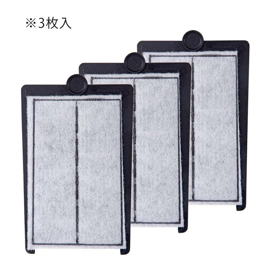 コトブキ工芸 プロフィットフィルター専用交換ろ材 活性炭マットA 3