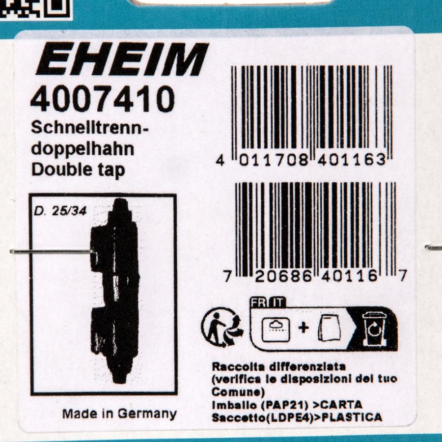 EHEIM（エーハイム） ダブルタップ（直径25／34） : チャーム