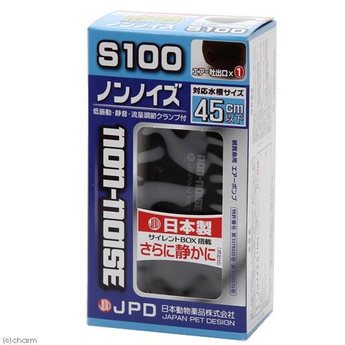 【新品未使用】14個 まとめ売り エアーポンプ ノンノイズ S100 ニチドウ ニチドウ 日本動物薬品 エアーポンプ ノンノイズ S100 日本製 30