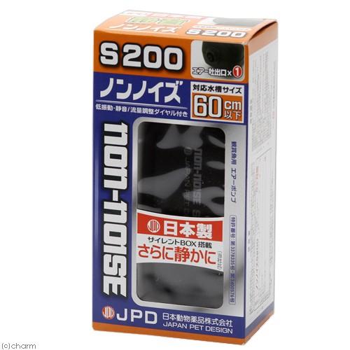 ニチドウ 日本動物薬品 エアーポンプ ノンノイズ S200 日本製 45