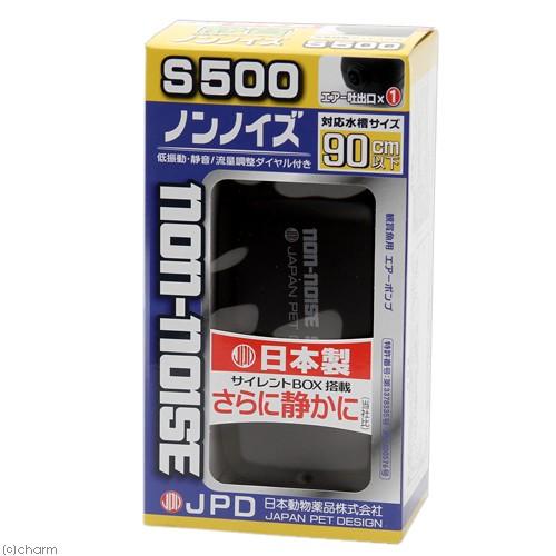 日本動物薬品　ニチドウ　エアーポンプ　ノンノイズ　Ｓ５００　日本製　９０ｃｍ水槽用2,100円