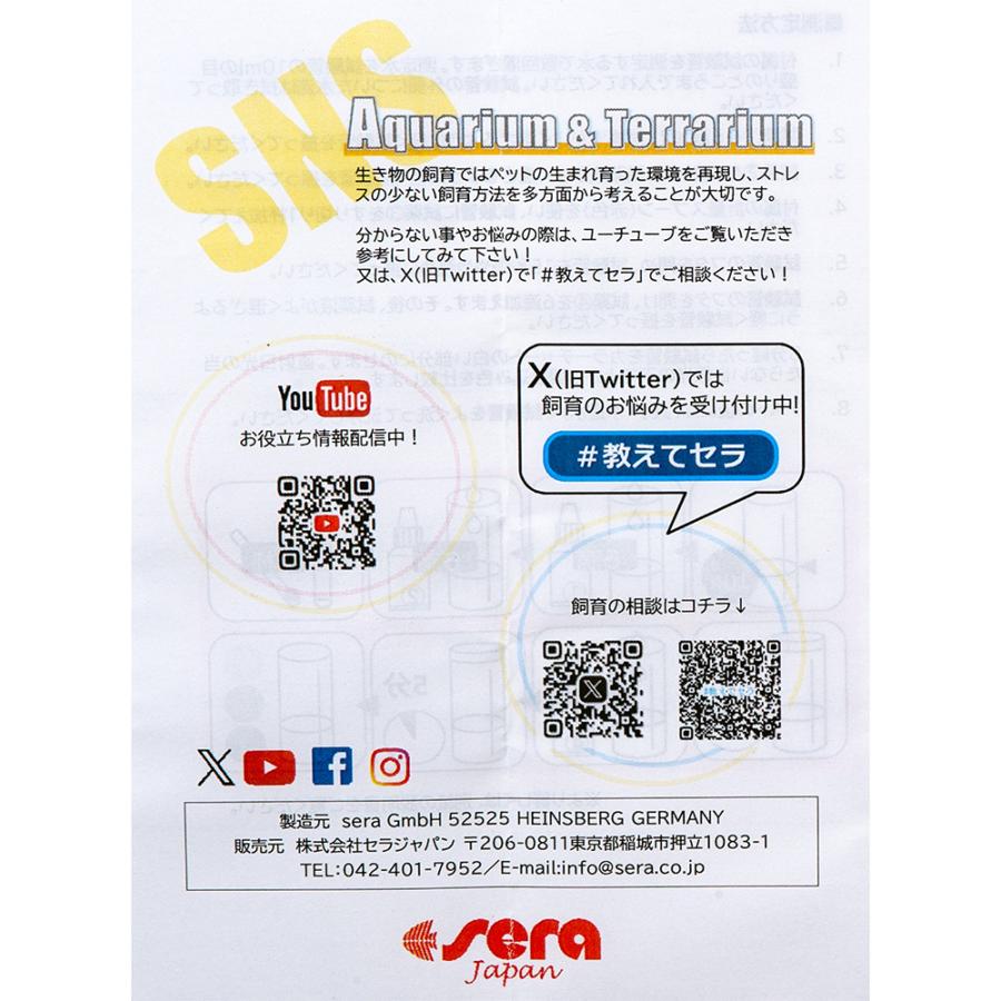 セラ NO3（硝酸塩）テスト 15mL 淡水・海水用 約60回分