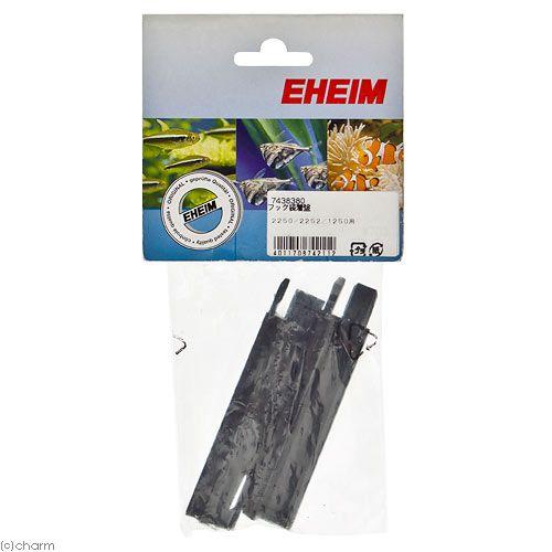 エーハイム　交換用パーツ　フック装着盤　２２５０／２２５２／１２５０用 | EHEIM | 02