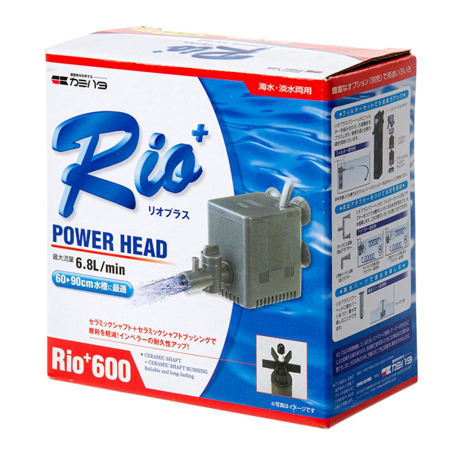カミハタ 水中ポンプ Rio＋（リオプラス） 600 50Hz 流量6