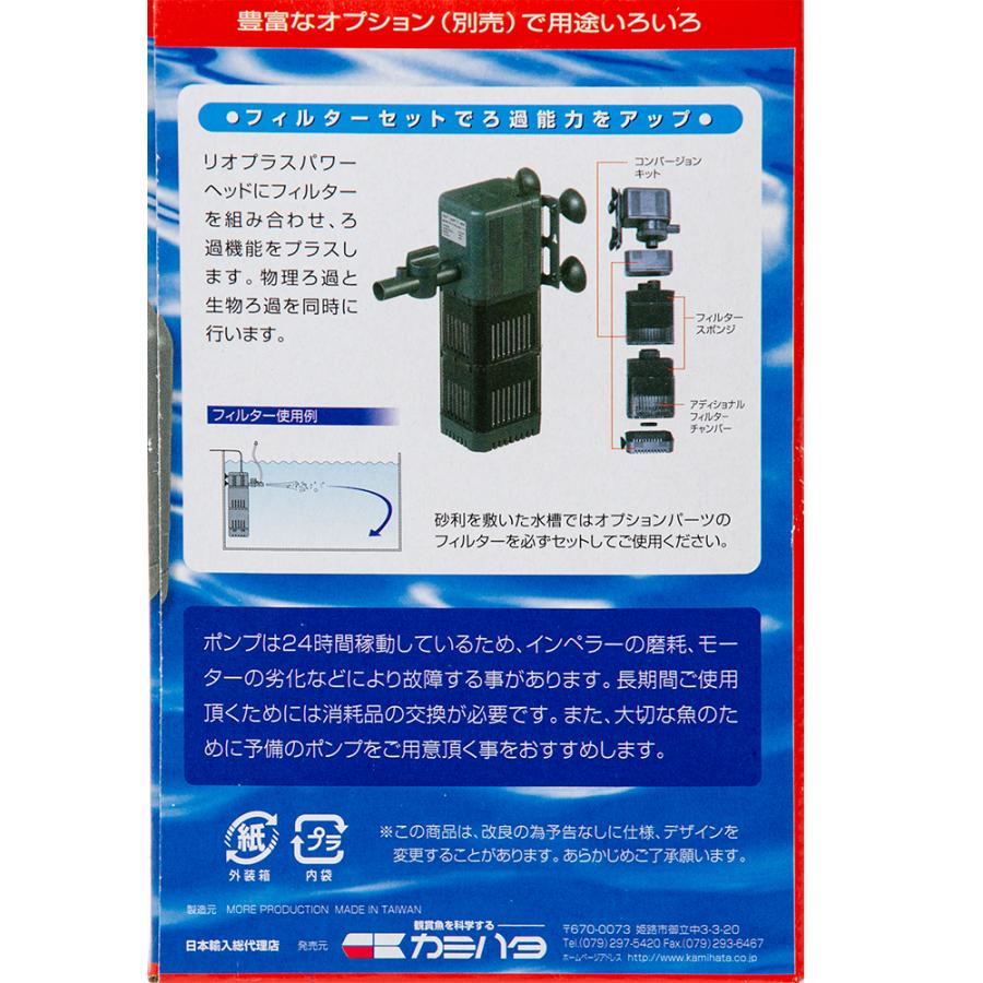 Jebao Perfect Flow Slim PFS-2 20000 フィルター・ポンプ・ろ材 Jebao