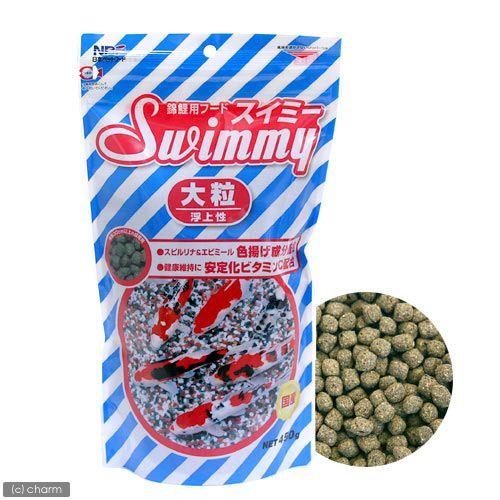 錦鯉用フード スイミー 大粒 浮上性 ４５０ｇ 餌 飼料 チャーム Charm Paypayモール店 通販 Paypayモール