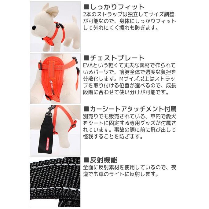 犬　胴輪　イージードッグ　ハーネス　Ｍ　（胴周り４５〜７３ｃｍ）　グリーンカモ　中型犬用 |  | 01