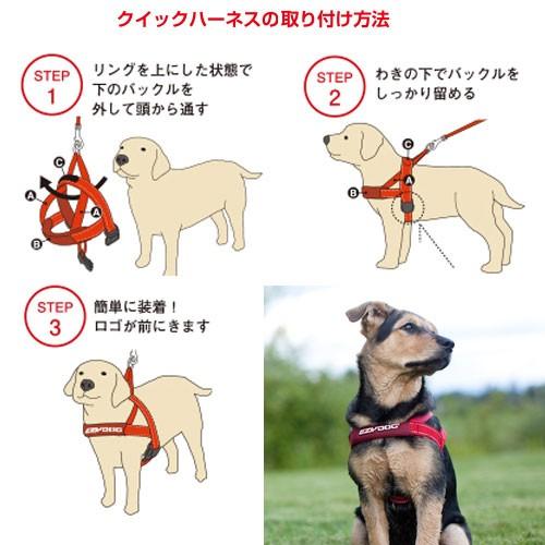 犬　ハーネス　イージードッグ　クイックハーネス　Ｓ（胴周り３８〜４９ｃｍ）　グリーンカモ　小型犬用 |  | 02