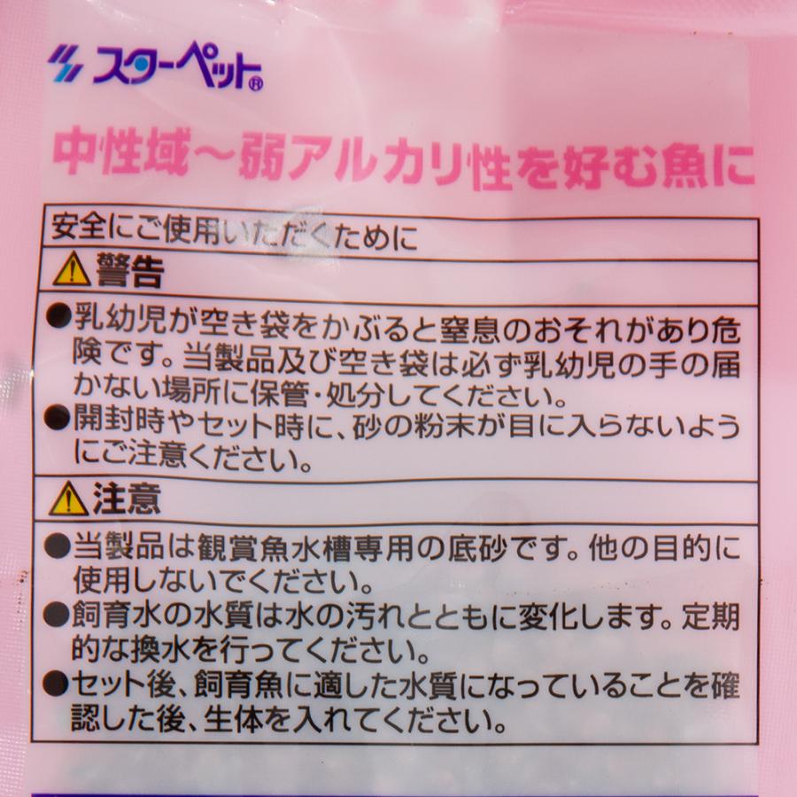 2周年記念イベントが スドー メダカの砂 ピンクサンド １ｋｇ310円 Aynaelda Com