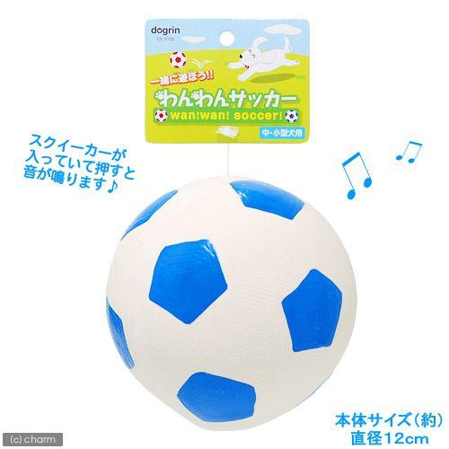 スーパーキャット　わんわんサッカー　ブルー　犬　犬用おもちゃ | Super Cat(ペット用品)