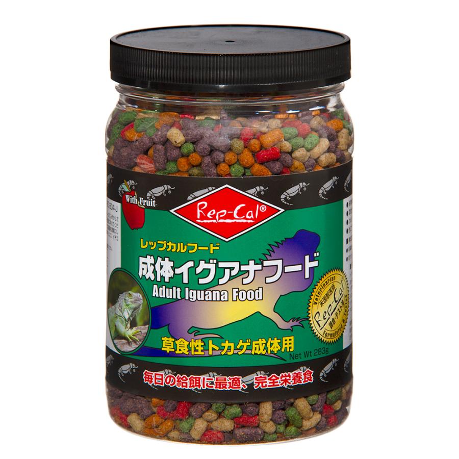 ビバリア レップカル 成体イグアナフード 283g 体長30cm ビバリア レップカル 成体イグアナフード 283g 体長30cm