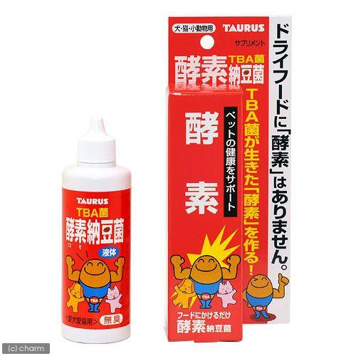 TAURUS（トーラス） 犬 猫 サプリ 犬猫用 酵素納豆菌 100ml