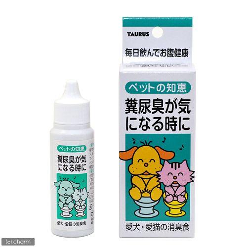 TAURUS（トーラス） 犬 猫 サプリ ペットの知恵 消臭食 30ml