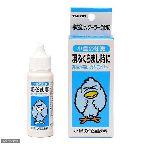 TAURUS（トーラス） 小鳥の知恵 保温飲料 30ml 鳥 サプリメント