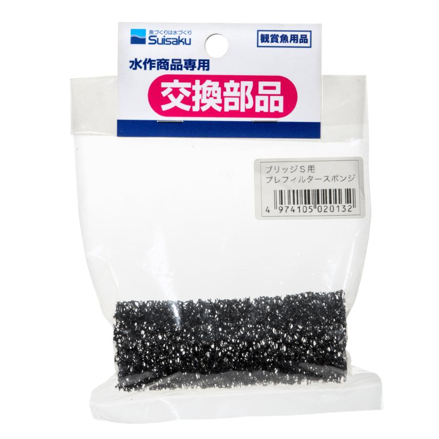 水作 エイトブリッジ S／M用 共通スポンジ : チャーム charm ヤフー