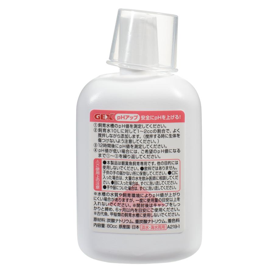 GEX（ジェックス） pHアップ ペーハー値上昇剤 淡水・海水両用