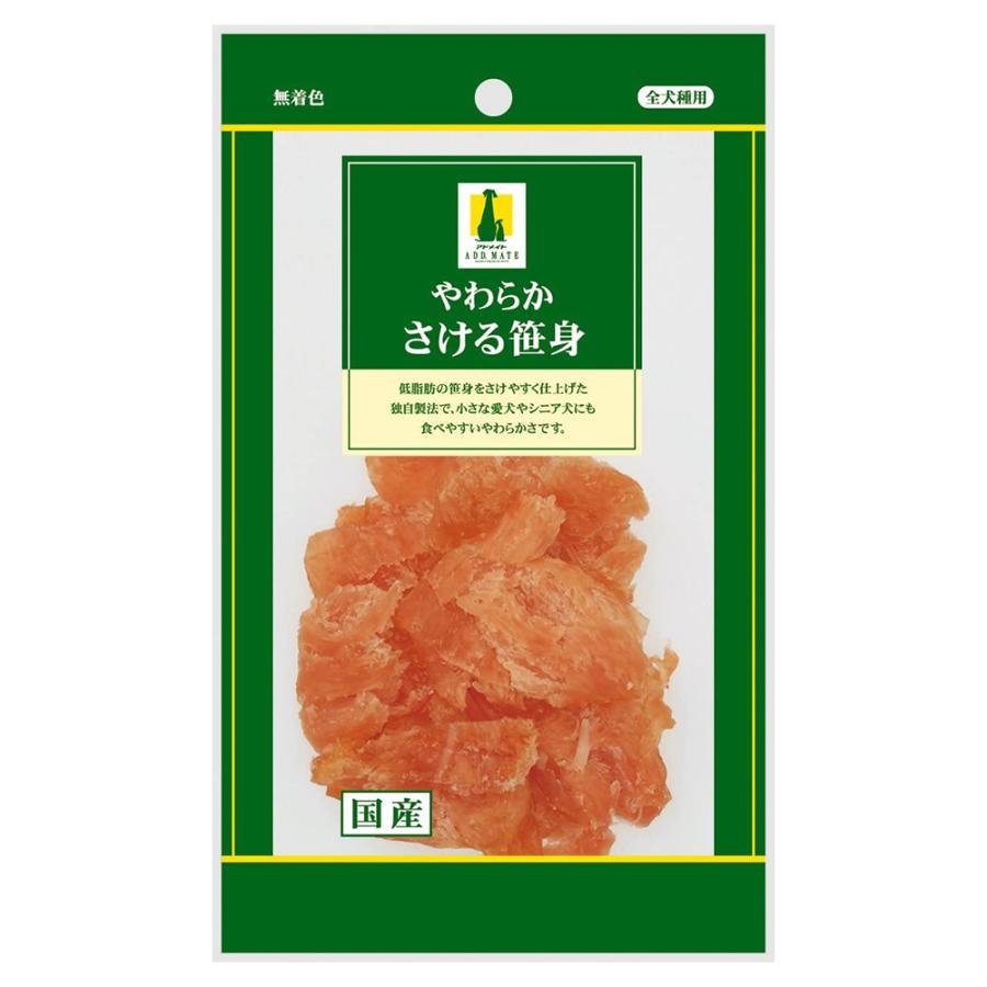 やわらかさける笹身　５０ｇ　犬　おやつ　ささみ | Add.Mate