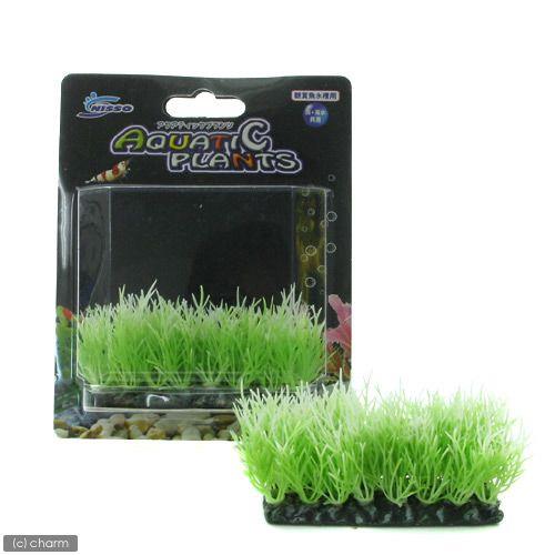 ニッソー ニッソー アクアティックプランツ 前景S−2 人工水草
