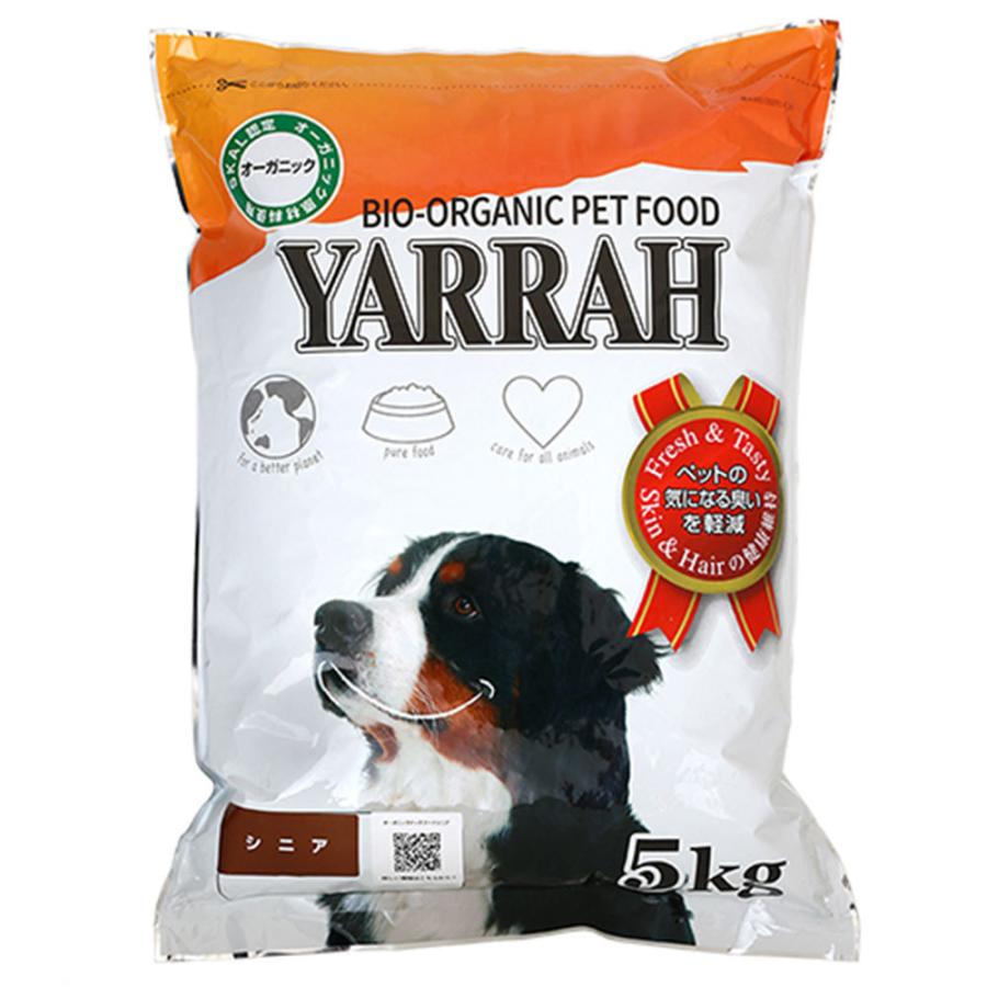 ドッグフード　ＹＡＲＲＡＨ　ヤラー　オーガニックドッグフード　シニア　５ｋｇ　正規品｜chanet