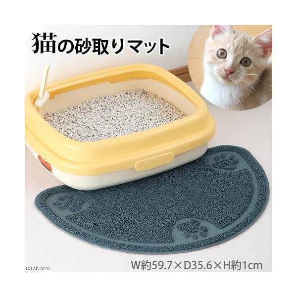 猫砂　ｉＣａｔ　猫の砂取りマット　猫　トイレ　砂取り｜chanet｜04