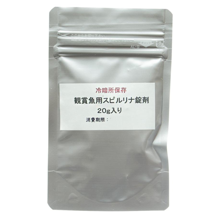 Leaf Corp 観賞魚用スピルリナ 20g 約100粒 : チャーム charm