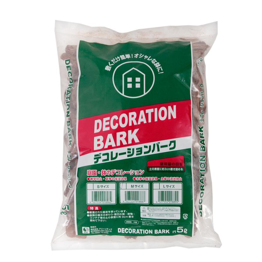 お一人様５点限り デコレーションバーク ｍサイズ ５ｌ 黒松タイプ Arrahma Co Uk