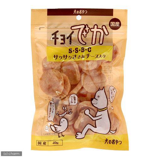 犬のおやつ わんわん 訳あり ささみチップス チーズ入 チップス ささみ 大容量 わんわん チョイでか S・S・S・C サクサクささみチーズ入り 40g