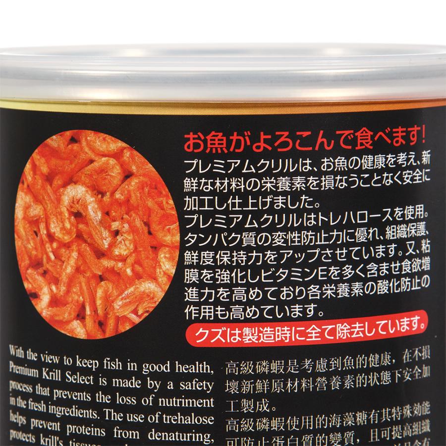 ジュン JUN プレミアムクリル セレクト 82g 大型魚 アロワナ 餌