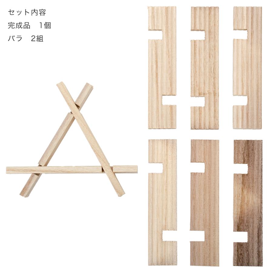 未使用品]マルカン/かじり放題/天然木