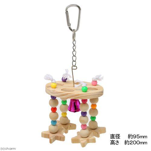 三晃商会 バードトイ メリー 鳥 おもちゃ 吊り下げ式 : チャーム charm