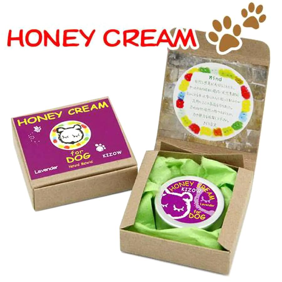 ハニークリーム　ラベンダー　２５ｍＬ　犬　肉球　ケア用品 | KiZOW