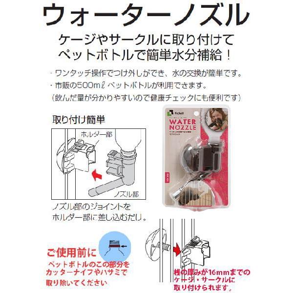 リッチェル　ペット用　ウォーターノズル　ブラウン　犬　給水器｜chanet｜03