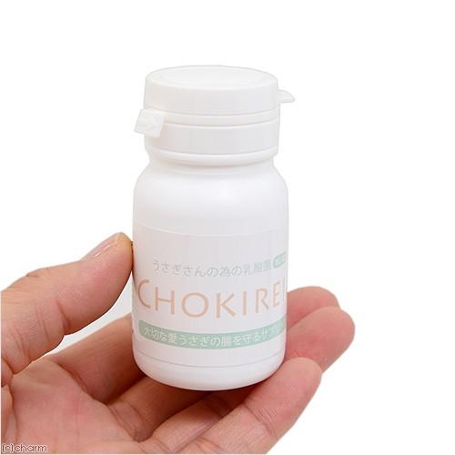 穂果 CHOKIREI 60粒入り うさぎ おやつ|チャーム charm PayPayモール店|01