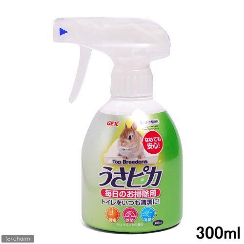 ＧＥＸ Seasonal Wrap入荷 うさピカ 毎日のお掃除用 ３００ｍｌ 日本最大級の品揃え 消臭スプレー 除菌