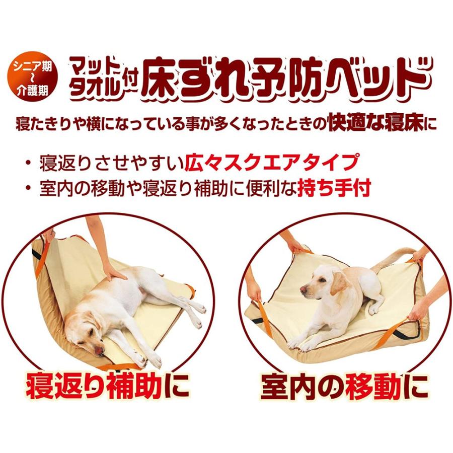 Petio（ペティオ） 簡易梱包 老犬介護用 床ずれ予防ベッド 中型犬用