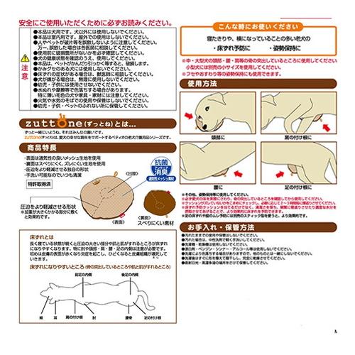 ペティオ　老犬介護用　床ずれ予防クッション　ドーナツ型　大｜chanet｜03
