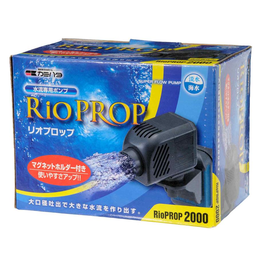 カミハタ 水中ポンプ 60Hz リオプロップ 2000 流量26．6